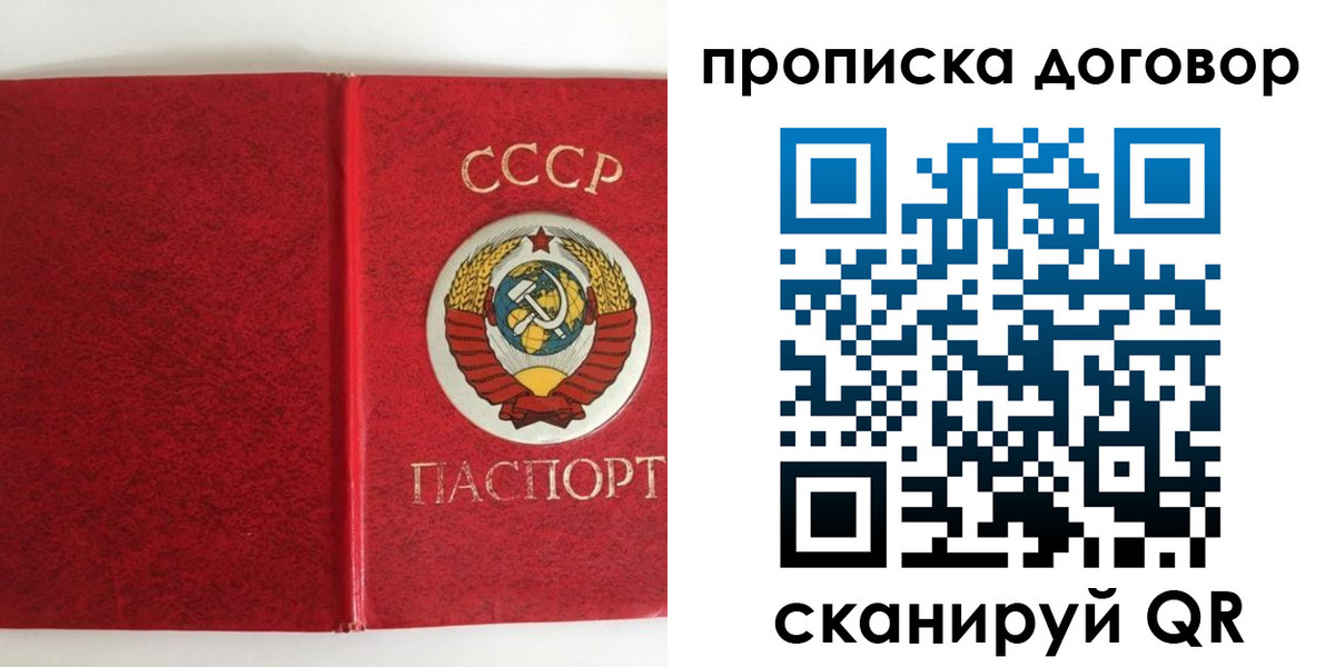 где прописаться в Стародубе