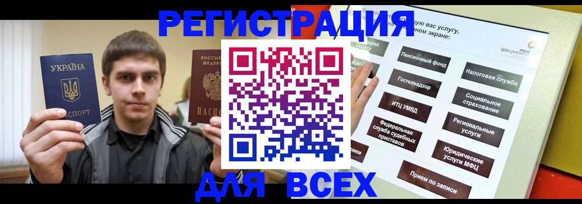 где прописаться в Стародубе